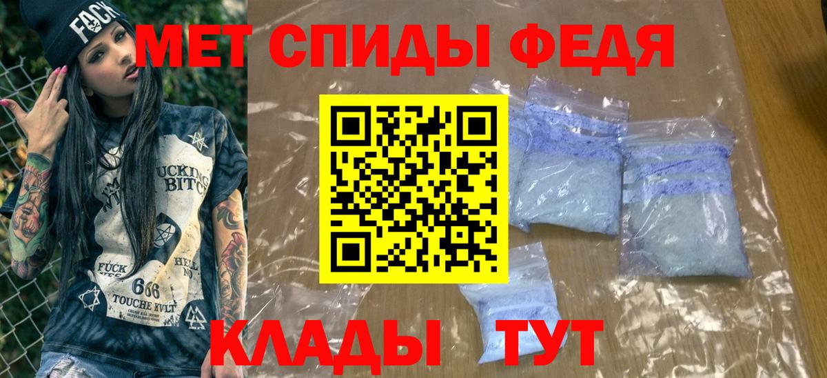 МЕТАМФЕТАМИН винт  Вход с VPN  Каменск-Шахтинский 