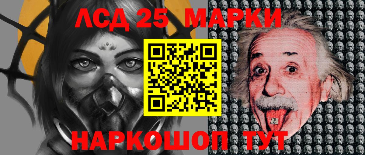 Марки NBOMe 1,8мг  Марки NBOMe 1,8мг  Вход с VPN  Каменск-Шахтинский 