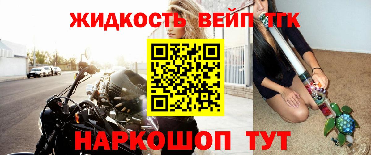 Каменск-Шахтинский  цены наркотик  Вход с VPN  Дистиллят ТГК гашишное масло 
