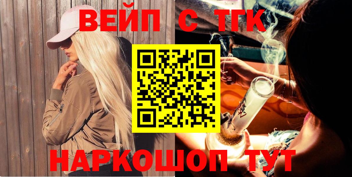 Дистиллят ТГК гашишное масло Каменск-Шахтинский