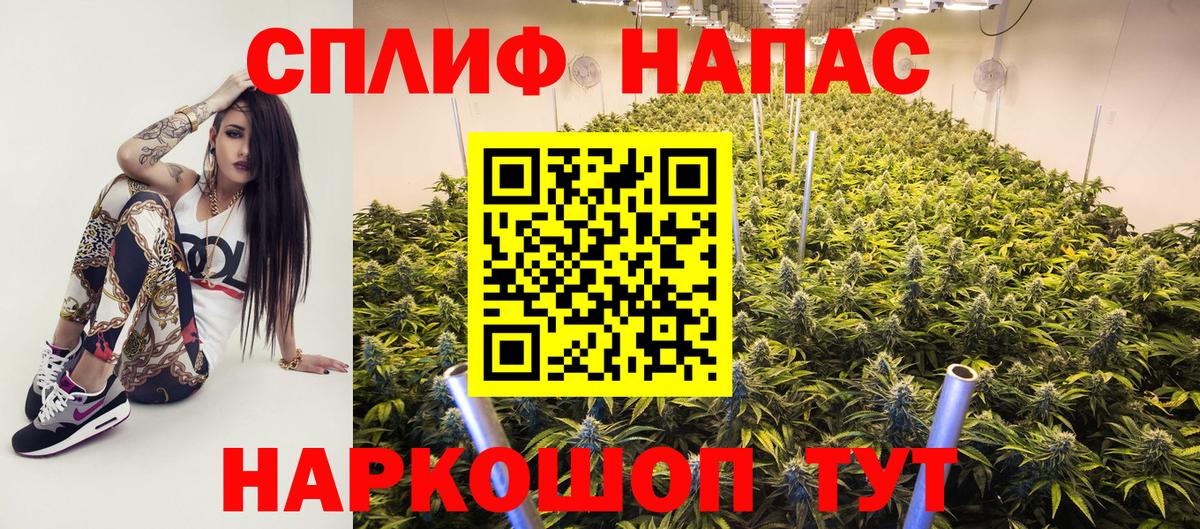 Бошки марихуана THC 21%  Бошки марихуана SATIVA & INDICA  Бошки марихуана гибрид  Каменск-Шахтинский  Вход с VPN 